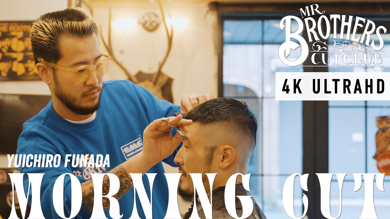 【モーニングカット】Yuichiro Funada（中目黒店 Head barber ） | 4K ULTRA HD【MR.BROTHERS CUT CLUB】