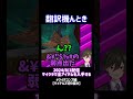 ワイテコンプ鯖 翻訳機んとき ワイテルズ切り抜き