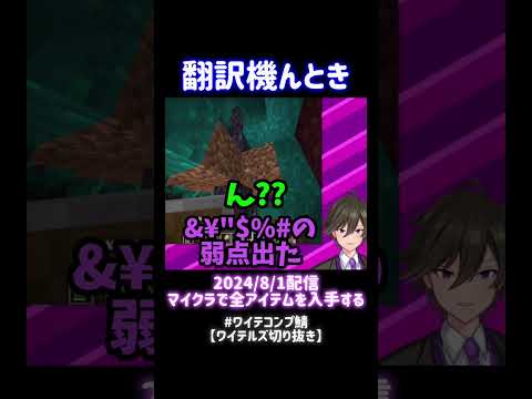 WaiteComp Server When The Translation Machine Comes Out Waiterus Clippings