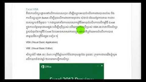#1 About Microsoft Excel  VBA   Khmer Teaching
