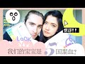 惊讶 我真的是混血 我们的宝宝是5国混血 威哥有非洲 中国血统 DNA基因测试开箱及结果大公开 23ANDME 惊讶 我真的是混血 我们的宝宝是5国混血 威哥有非洲 中国血统 DNA基因测试开箱及结果大公开 23ANDME