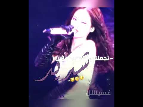 كوازي لي غسيل واقطع اوركا لي غسيل واقطع غسرون اطلق بستيز جيني لتولين وبس آل غسيل اكسبلور