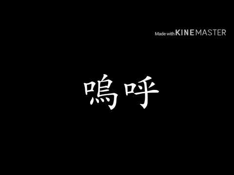 「東方pv」悪魔の踊り方