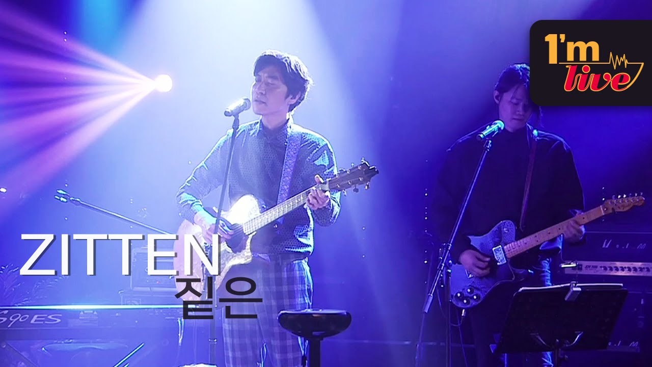 [I'm LIVE] Ep.155 Zitten (짙은) _ Full episode