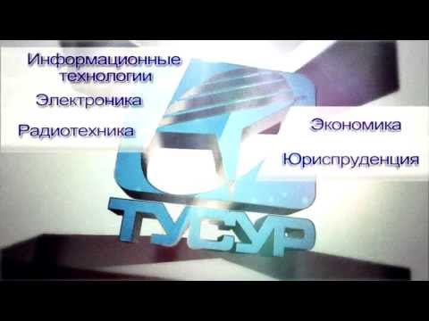 ТУСУР. Факультет Дистанционного Образования