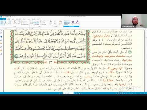 مجلس قراءة المختصر في التفسير مع التعليقات مع فضيلة الشيخ خالد الديب