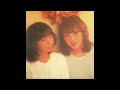 心を開いて オリジナルカラオケ(ハモリパート コーラス入り)あみん