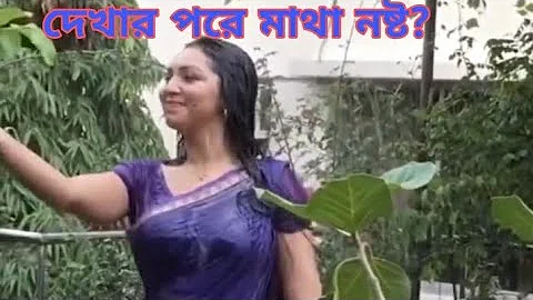 মনে কি আছে প্রভার ওই দিনের কথা ||Hot Video || Bangladeshi Model Prova