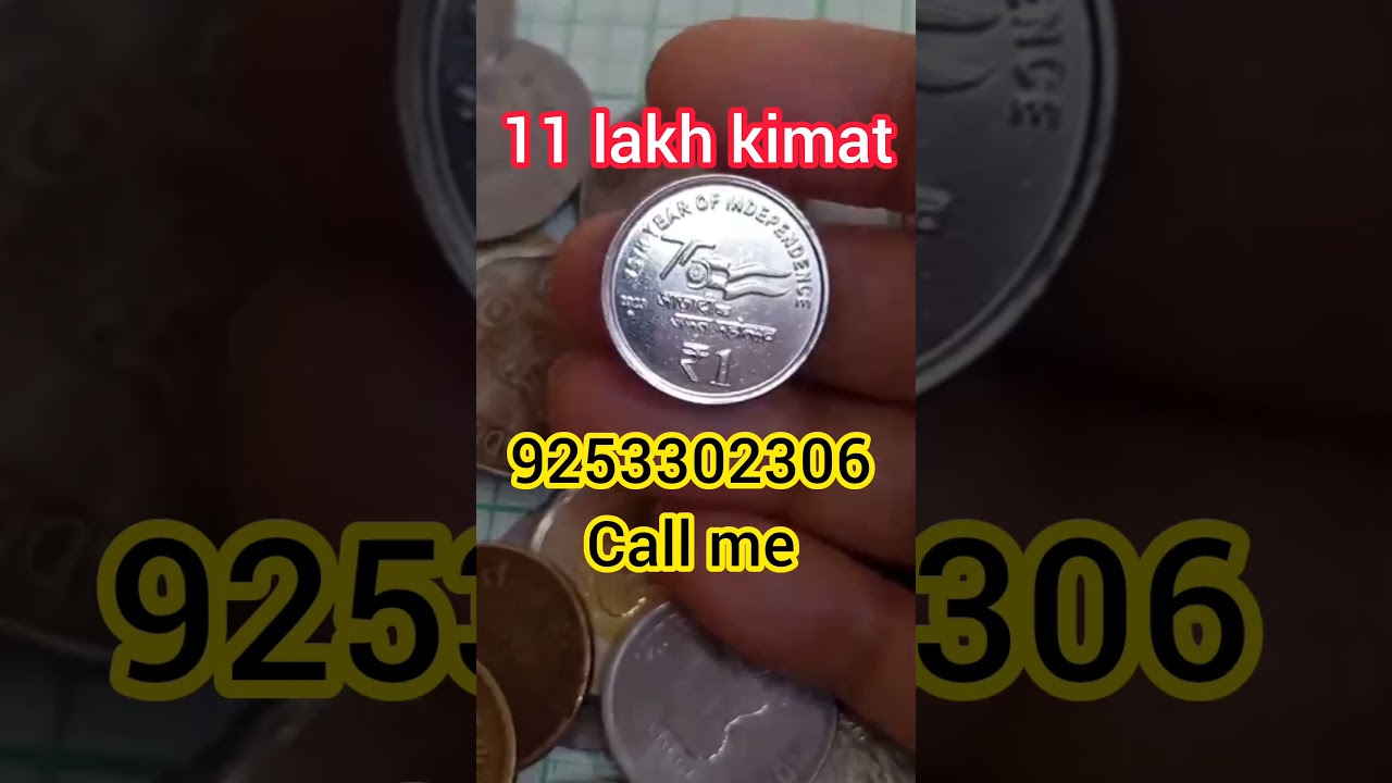 ₹2 रूपया आजादी अमृत महोत्सव coin 