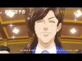 【TVアニメ「トリリオンゲーム」】第17話予告「ハル無双」│1月30日（木）放送