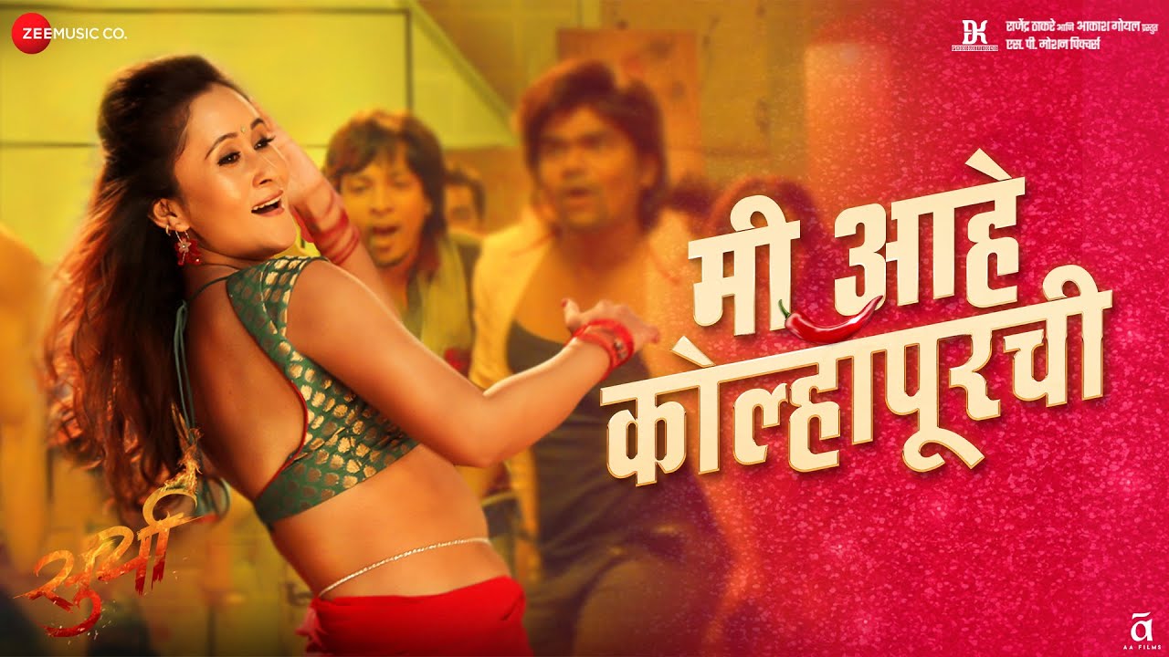 Watch Mi Aahe Kolhapurchi | Suryaa | Sushma Sunam, Hemant B, Akhilendra, Ganesh Y | Khushboo Jain, Dev C on YouTube Watch Mi Aahe Kolhapurchi | Suryaa | Sushma Sunam, Hemant B, Akhilendra, Ganesh Y | Khushboo Jain, Dev C on YouTube