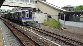 南海高野線 堺東駅 80000系(8003編成)回送停車