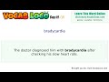 Bradycardia – English Pronunciation, Definition, Synonyms, Antonyms, Example Sentence
