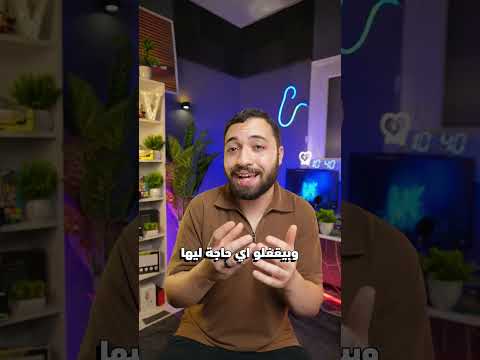 احذر من الاعدادات دي لو بتستخدم انستاباي