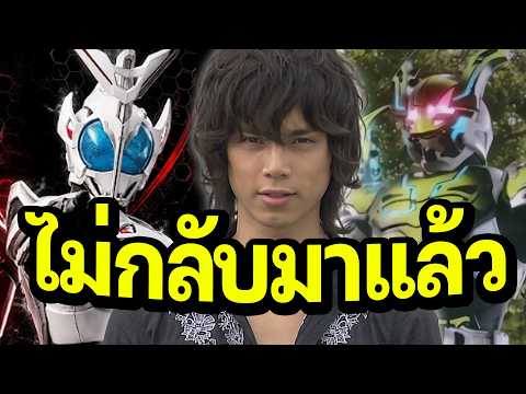 ต่อไปนี้จะไม่มีเทนโด อีกต่อไป