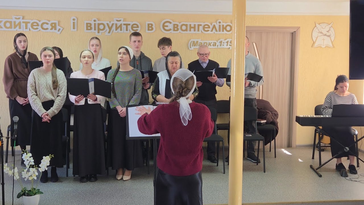 Я в Твоїй Любові схований