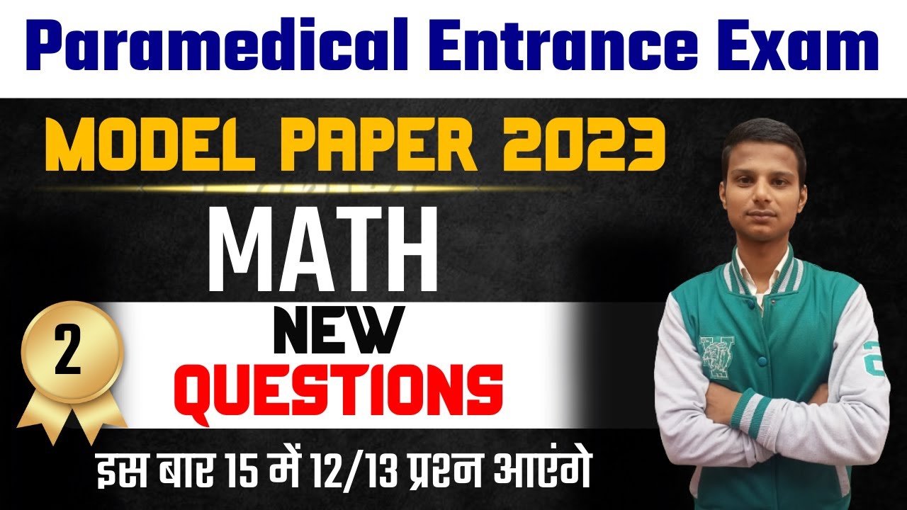 bihar paramedical (pm/pmm) important questions 2023| paramedical important Math questions 2023| #2