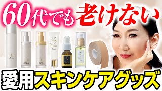 Archival Edition] Skin care favorites of a tokyan mama who doesn't