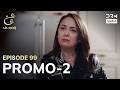 Ain Ishq | One Love | Episode 99 Promo 2 | Tomorrow at 7:30PM | UD2O