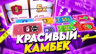 ПОЙМАЛ КУЧУ БОНУСОК И 5 ПОД Х25 В КРЭЙЗИ ТАЙМ | ALL IN И ЗАНОСЫ НЕДЕЛИ В CRAZY TIME ОНЛАЙН