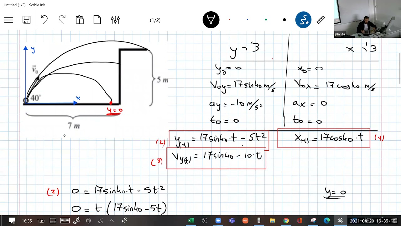 חזרה לבוחן 2 מכאניקה ב20 לאפריל