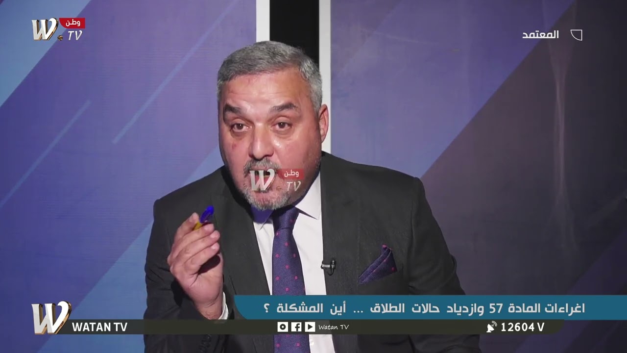 اغراءات المادة 57 وازدياد حالات الطلاق... اين المشكلة؟