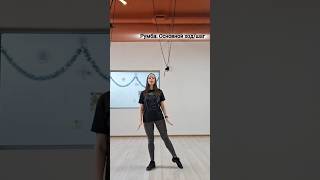 Соло ЛАТИНА с нуля. РУМБА. Основной ход / шаг. Basic movement