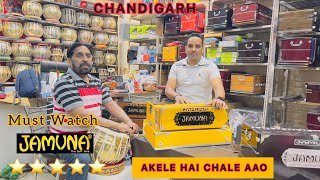 HARMONIUM | Akele hai Chale aao (Cover) At JAMUNA Musical Ltd. Chandigarh | Tabla | #harmonium screenshot 5