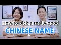 How to Get a Good Chinese Name like Bruce Lee's (Tell us your name in comment) Chinese Learning Tips