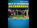 習近平與普丁的會談