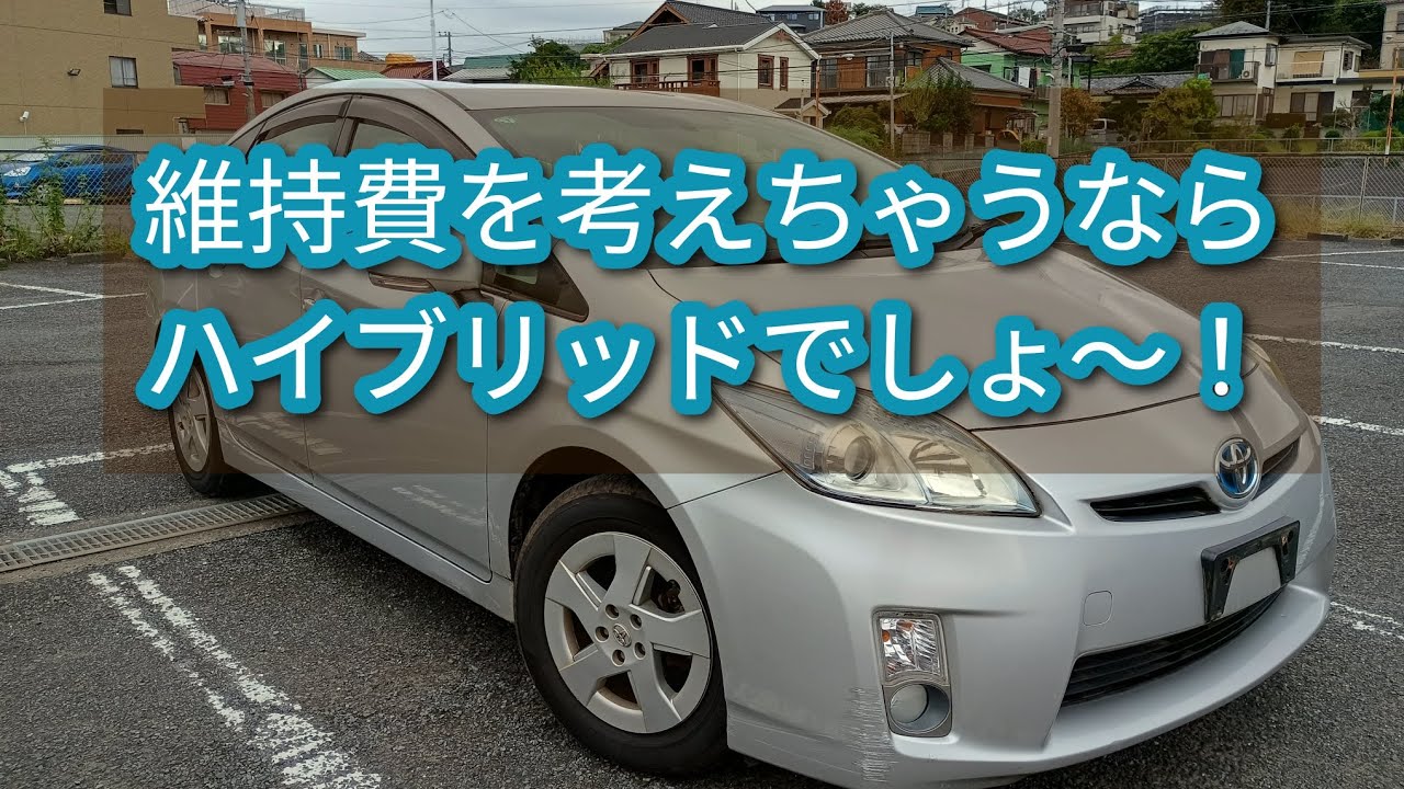 成約済み】人気爆発！30系 プリウス 車検2年 7万キロ ナビテレビ＆ETC