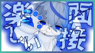 【面接】知らん人と喋るの楽しー、いいんかこんなんで【気楽】ねむりねこ:新人個人勢Vtuber:ダウナーでケモナーのケモノ:雑談:睡眠導入:作業用BGM:初見歓迎:3Dモデル