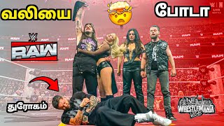 OMG😱 Judgment Day Attack And Betrayed Finn Balor | Wwe Raw | Tamil