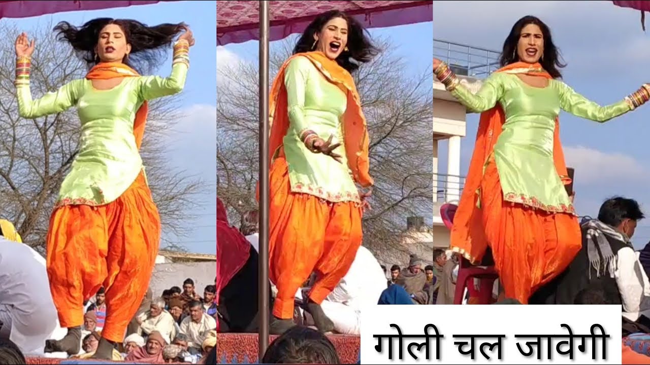 गोली चल जावेगी हरियाणवी सोंग पर जबरदस्त डांस Goli Chal Javegi Haryanvi Dance Youtube 