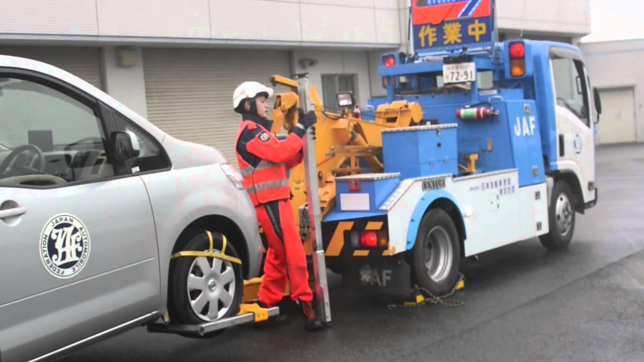 現役jaf隊員がレッカー作業を実演してくれました Youtube