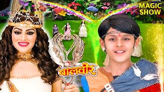 बालवीर और परियों की जादुई दीपावली – परीलोक में चमक | Baalveer | Baalveer Returns | Superhero