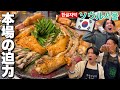 【ソウル旅行】ついに韓国に来たから日本にはない形のアレを食べに行ったら想像以上すぎて笑顔が止まらんかった…！【韓国料理】