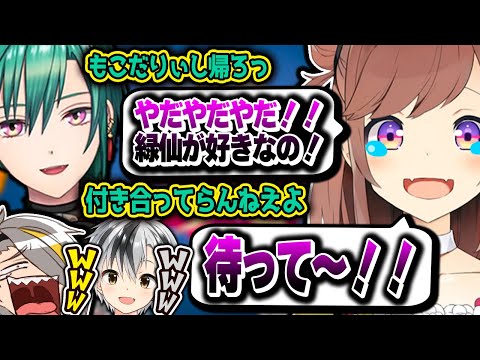 愛が重過ぎて大好きな緑仙に愛想を尽かされてしまう咲乃もこwww【歌衣メイカ・咲乃もこ・鈴木勝・緑仙】【雀魂】