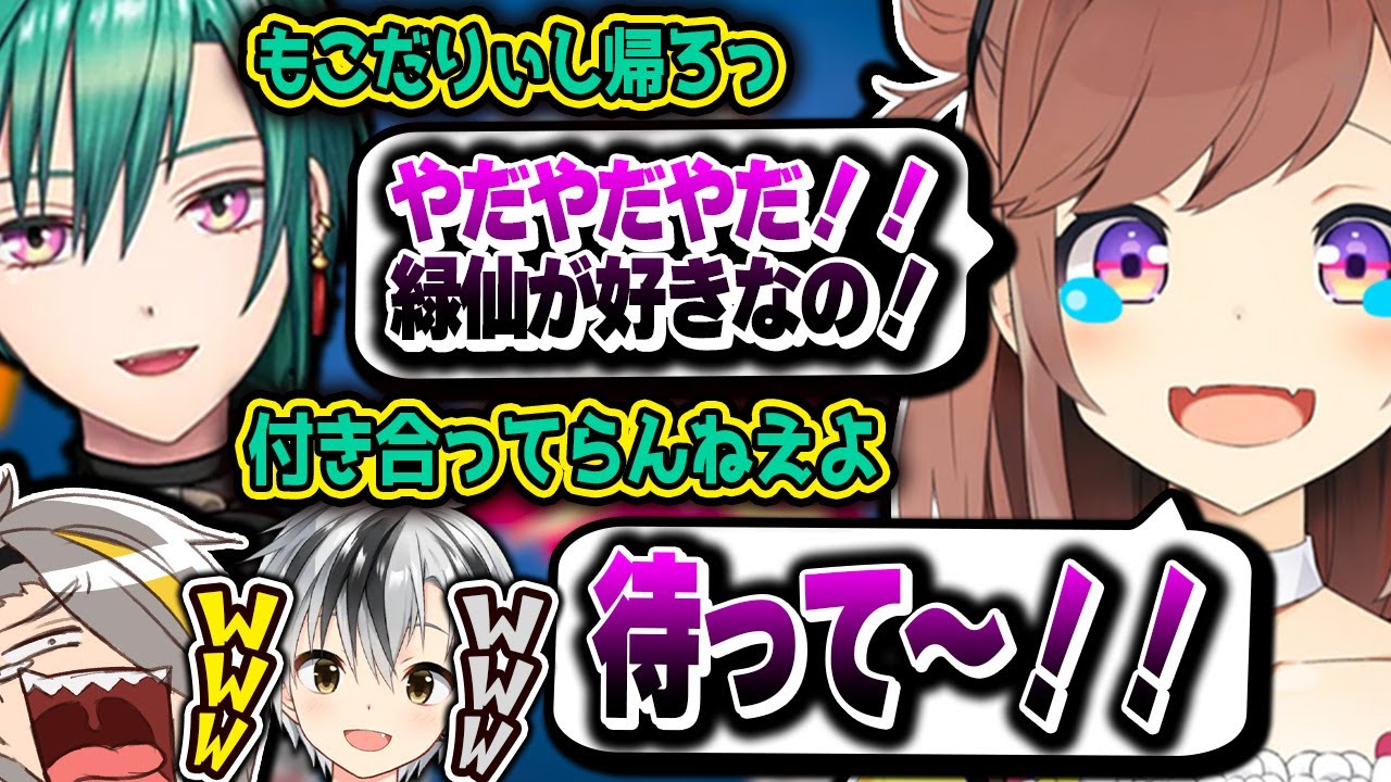 愛が重過ぎて大好きな緑仙に愛想を尽かされてしまう咲乃もこwww【歌衣メイカ・咲乃もこ・鈴木勝・緑仙】【雀魂】