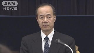 “危険ドラッグ”根絶を　捜査員100人でチーム発足(15/03/25)