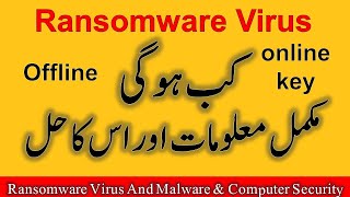 Ransomware Virus | Will Online Key Became Offline?