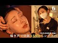 快眠へ誘う“囁き声”で“脳疲労・ストレス”から解放♪ASMRドライヘッドス総集編前編2025年｜ドライヘッドスパ専門店癒し〜ぷ Mp3 Song