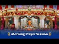 Feb 13, 2022 | Morning | Live Vedam, Bhajans & Arati | Prasanthi Nilayam