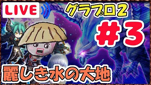 تحميل 白猫 ライブハウス تحميل 白猫 ライブハウス