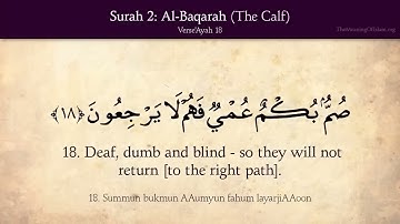 Surah Al Baqarah Calmly Recited With English Audio Translation