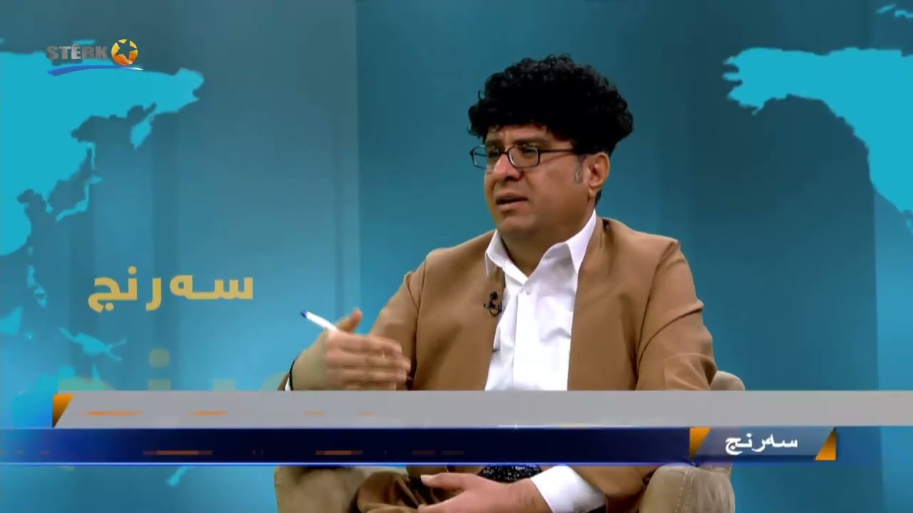 سەرنج- هەوڵە بەردەوامەکانی گەلی کورد لە پێناو بانگەوازی ئاشتی و کۆمەڵگەی دیموکراتیک