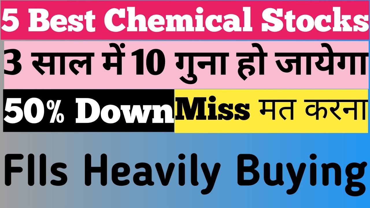 Best 5 Chemical Small Cap Stocks To Buy Now High Growth Small Cap best-5-chemical-small-cap-stocks-to-buy-now-high-growth-small-cap