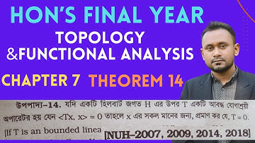 Functional analysis chapter 7 theorem 14 | Hilbert world | Functional analysis chapter 7
