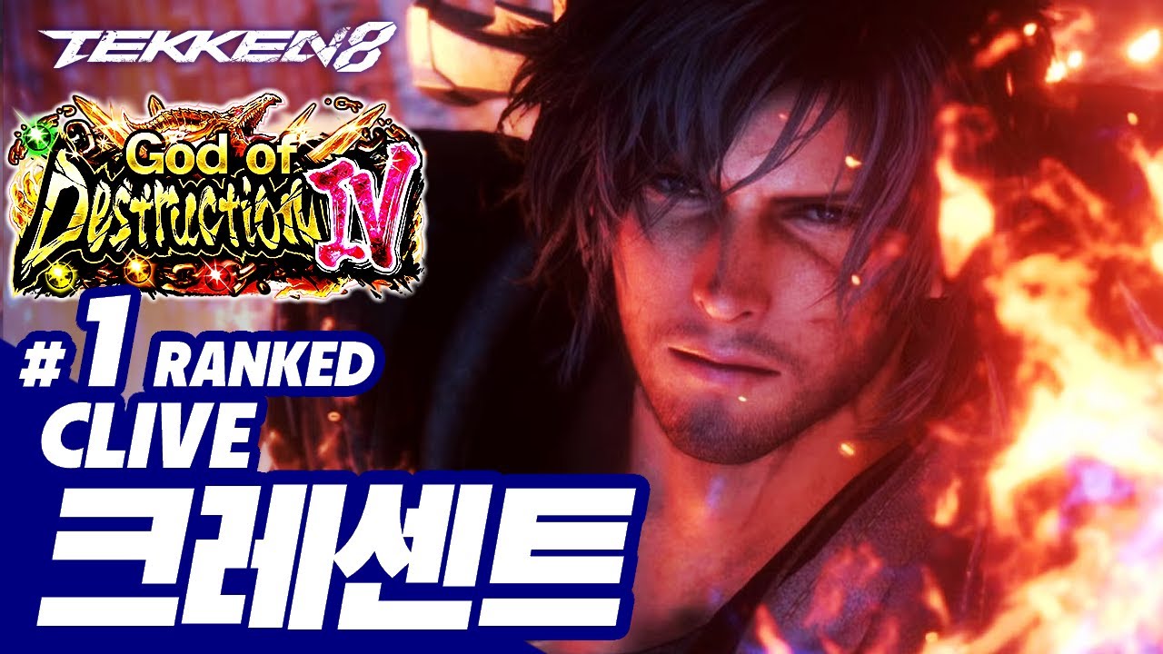 TEKKEN 8 ⚡ CLIVE : Crescent