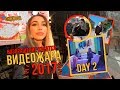 ВидеоЖара 2017 / День 2. Возвращение косатки! VLOG ВидеоЖара 2017 / День 2. Возвращение косатки! VLOG